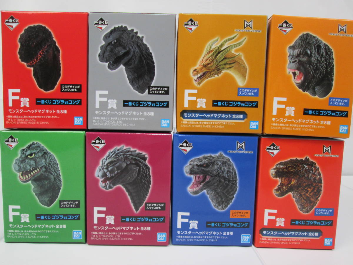 一番くじ ゴジラ -1.0 A賞 H賞モンスターヘッドマグネット他まとめ売り