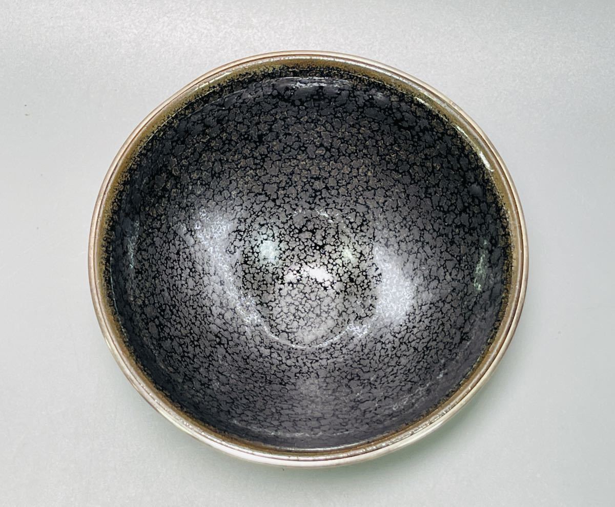 桶谷定一 茶道具 作 茶碗 - ｜骨董品買取 油滴天目茶碗』 京焼