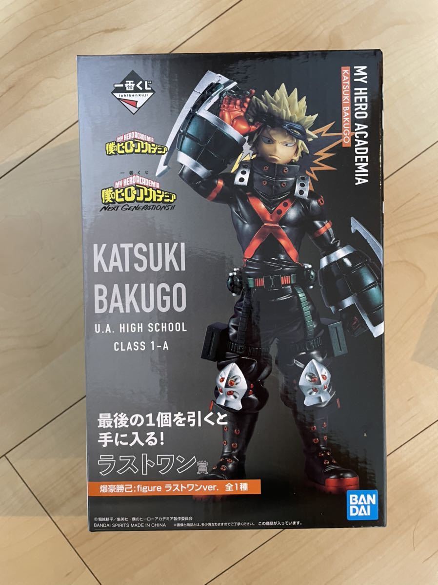 一番くじ 僕のヒーローアカデミア NEXT GENERATIONS!! ラストワン賞 爆 