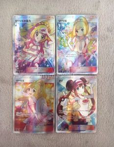 がんばリーリエのヤフオク の相場 価格を見る ヤフオク のがんばリーリエのオークション売買情報は59件が掲載されています