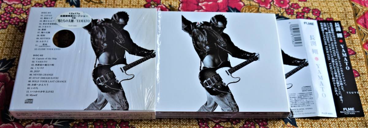 彡dvd付 帯付2枚組cd 長渕剛 Yamato 桜島 Sakurajima 俺の太陽 Stay Dream お家へかえろう Never Change いつかの少年 長渕剛 売買されたオークション情報 Yahooの商品情報をアーカイブ公開 オークファン Aucfan Com