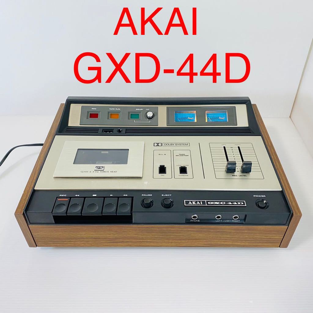 アカイ AKAI 2026年最新Yahoo!オークション GXC-44D -akai 1974年製