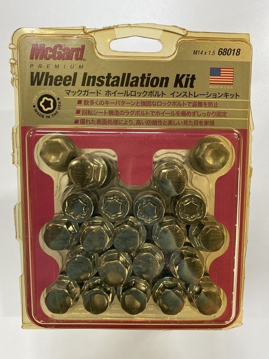  マックガード(McGard) MCG-68018 ボルトインストレーションキット　※未使用品_1