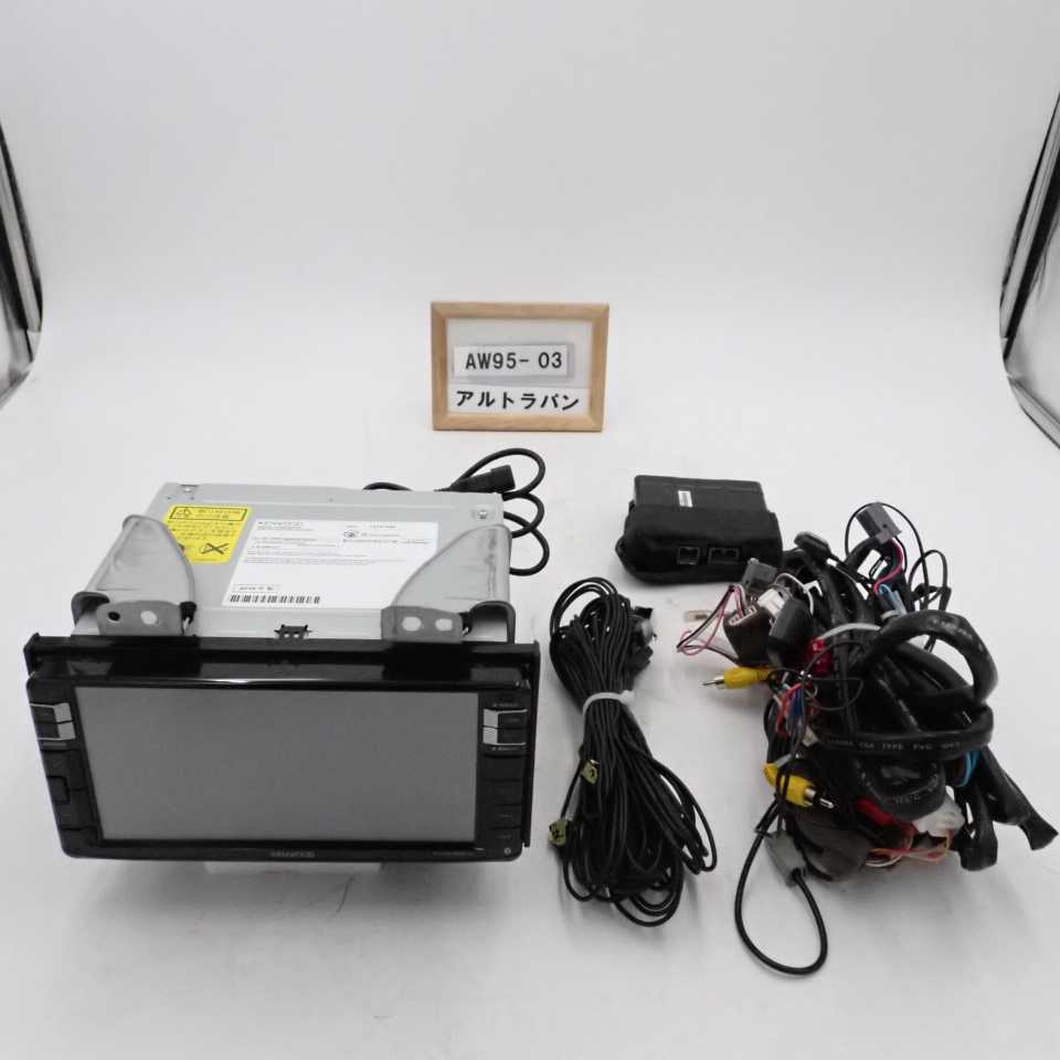 限定セール，定番人気 平成28年 アルトラパン HE33S 純正 メモリーナビ KENWOOD KXM-E501W 地図2015年 スズキ配線付(スズキ)｜売買されたオークション情報、yahooの商品情報をアーカイブ公開 - オークファン スズキ