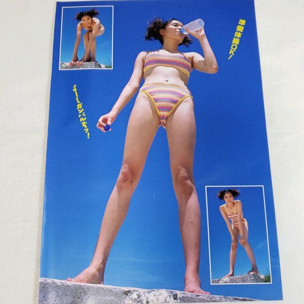 BK868 小野愛「新美乳娘登場！」◆当時物切り抜き 4ページ 切抜き 水着 ビキニ_6