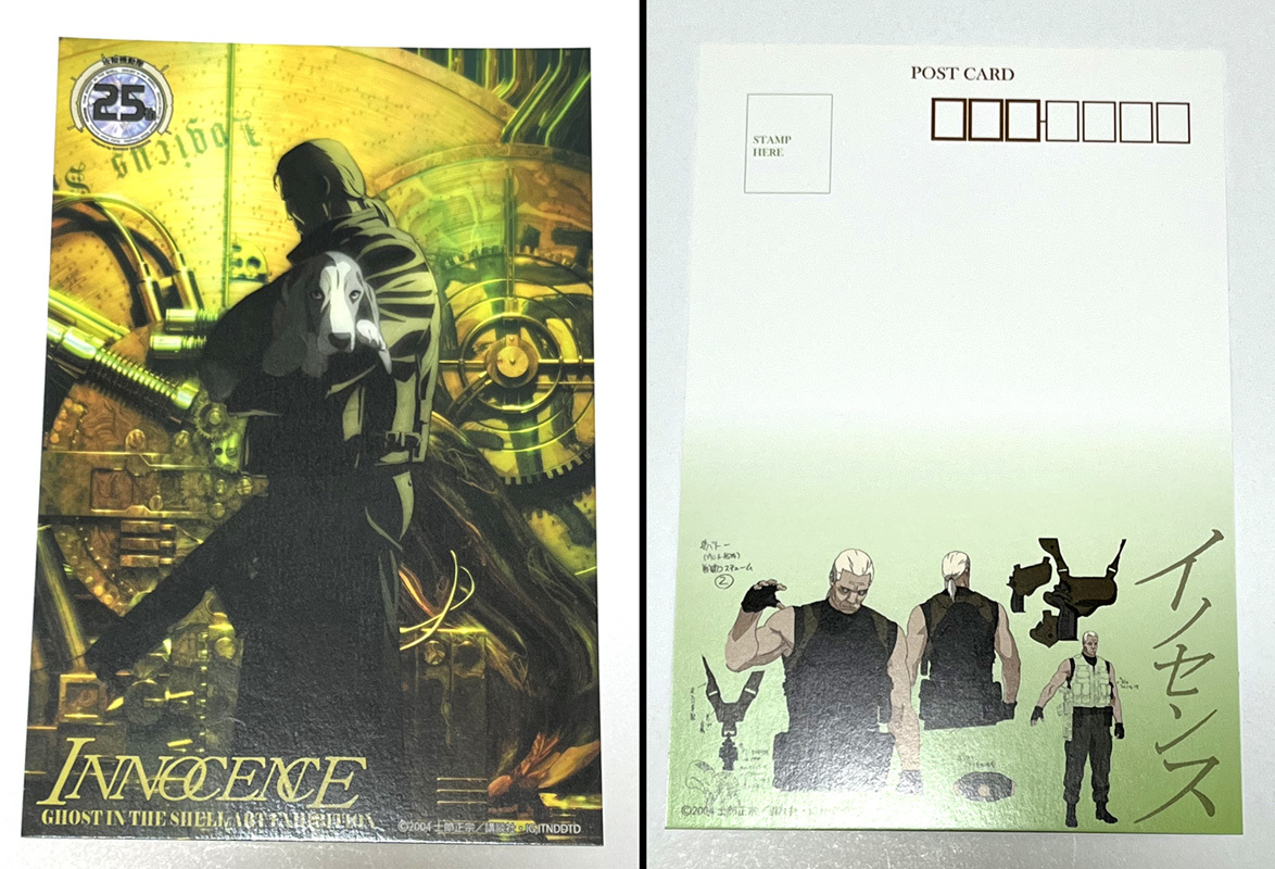 攻殻機動隊 イノセンス Innocence ポストカード バトー その他 売買されたオークション情報 Yahooの商品情報をアーカイブ公開 オークファン Aucfan Com