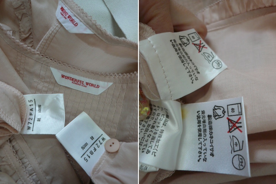 WORLD | ワールド ピンクハウス古着 専門店 lachambre&frasl;ラシャンブル ◎セットアップ WONDERFUL WORLD ワンピース ジレ M相当 レディース くすみピンク 綿 レース ワンダフルワールド カネコイサオ ■6-69y事