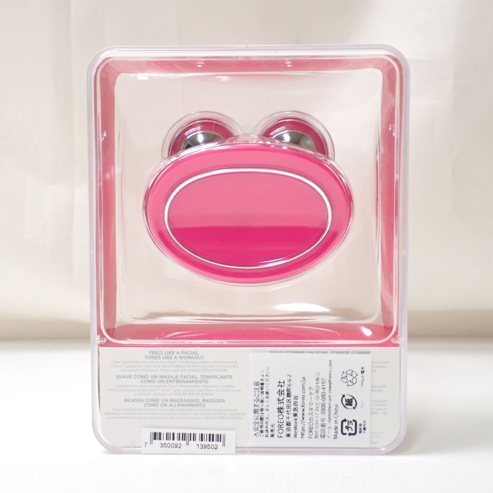 FOREO フォレオ BEAR ベアー ピンク アンチエイジング 美顔器 今年一年