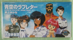 21新商品 青空少女隊 ８０ｉｔｔｓ 販促非売品ポスター 印刷物 コレクション 12 560 Www Laeknavaktin Is