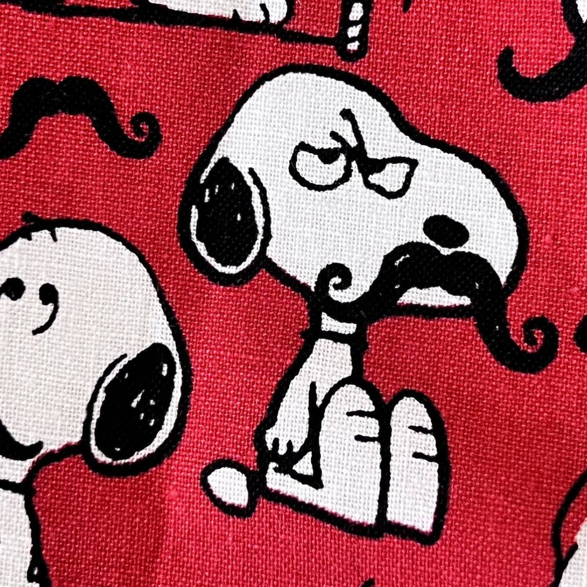 ひげ スヌーピー ビンテージ 生地 はぎれ ハンドメイド ヒゲ Snoopy ハギレ その他 売買されたオークション情報 Yahooの商品情報をアーカイブ公開 オークファン Aucfan Com ひげ スヌーピー ビンテージ 生地 はぎれ ハンドメイド ヒゲ Snoopy ハギレ その他 売買されたオークション情報 Yahooの商品情報をアーカイブ公開 オークファン Aucfan Com