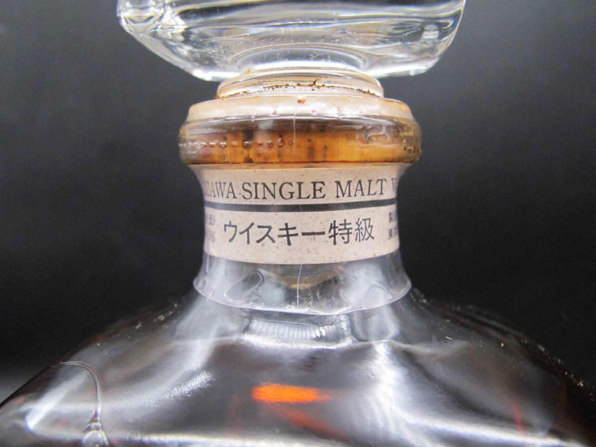OCEAN WHISKY オーシャンウイスキー 軽井沢 シングルモルト 10年貯蔵