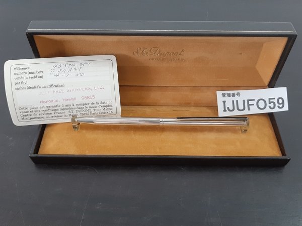 S.T. Dupont ボールペン IJUFO59 ボールペン S.T Dupont デュポン 銀製 箱付き DuPont