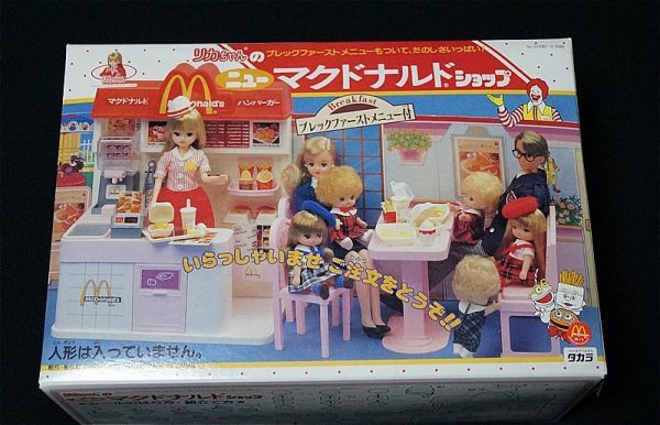 未使用] タカラ リカちゃんファミリー リカちゃんニューマクドナルド 