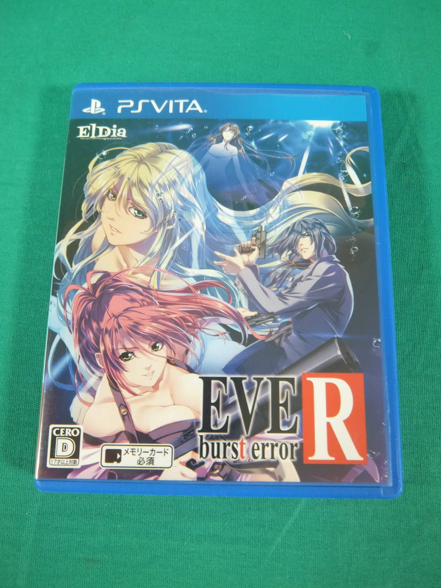 57 R813 Eve Burst Error R イヴバーストエラーr 通常版 Playstation Vita El Dia 品 使用品 Ps Vitaソフト 売買されたオークション情報 Yahooの商品情報をアーカイブ公開 オークファン Aucfan Com