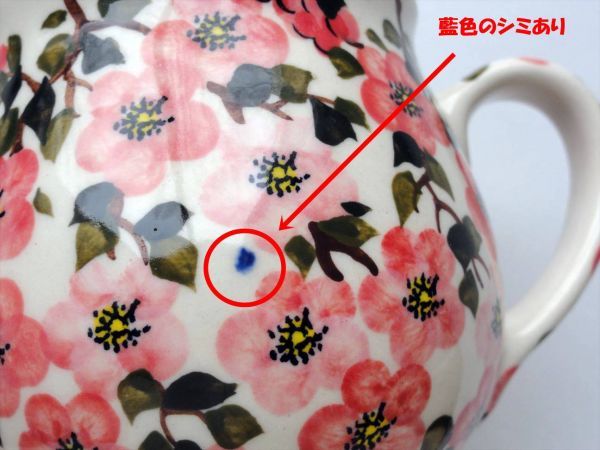 x085 ポーランド陶器 ミレナ 桜 バブルマグ0.25L D UNIKAT ポー