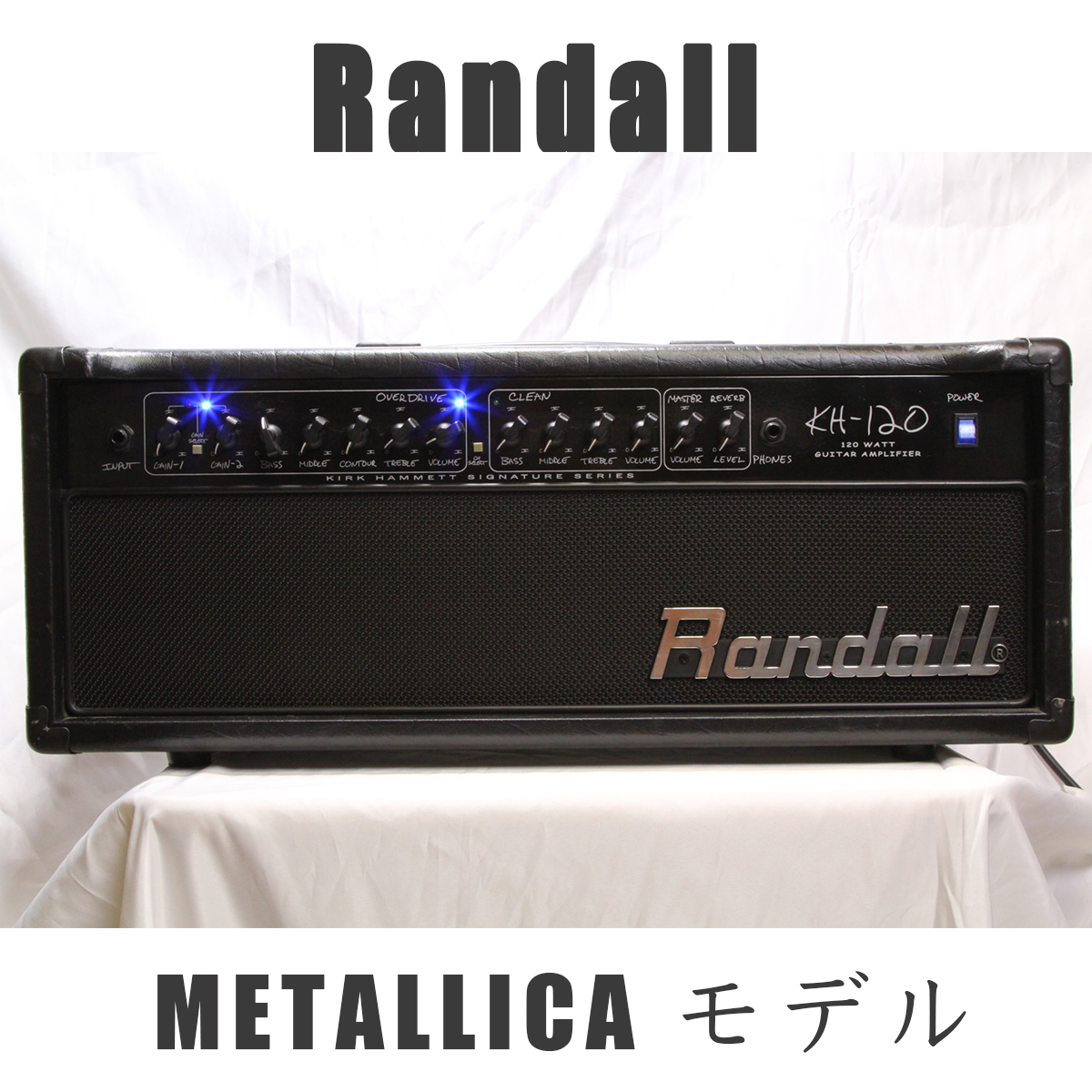 レア 名機 Randall KH-120 メタリカ モデル 120w 動作品 ギターアンプ 