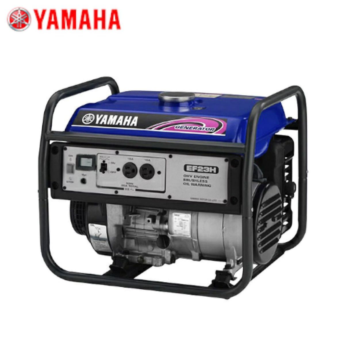 EF23H 発電機 ヤマハ | - YAMAHA 50Hz 生産終了 ヤマハ発動機 60Hz 