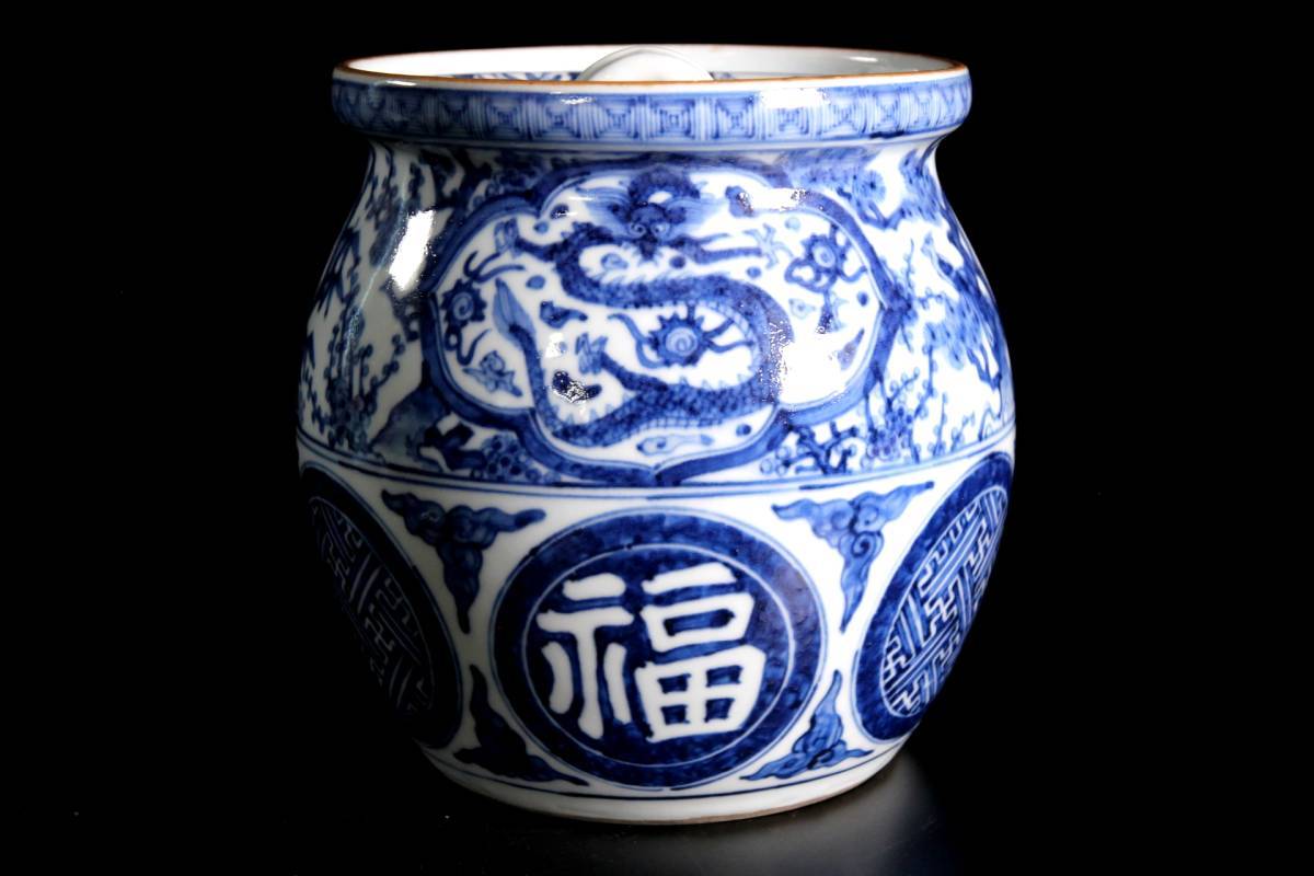 Yahoo!オークション - 「祥瑞 (茶道具) の落札相場 水指」水指 MARUIWA
