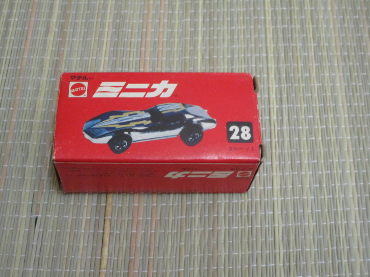 SALE，お買い得 マテル 昭和 レトロ 当時物 ミニカ 28 コルベット Hotwheels 赤箱付 香港製(乗用車)｜売買されたオークション情報、yahooの商品情報をアーカイブ公開 - オークファン 乗用車