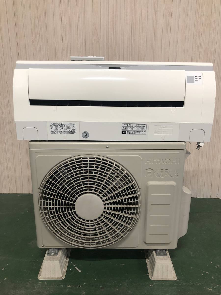 日立 白くまくん 2026年最新Yahoo!オークション HITACHI 白くまくんW