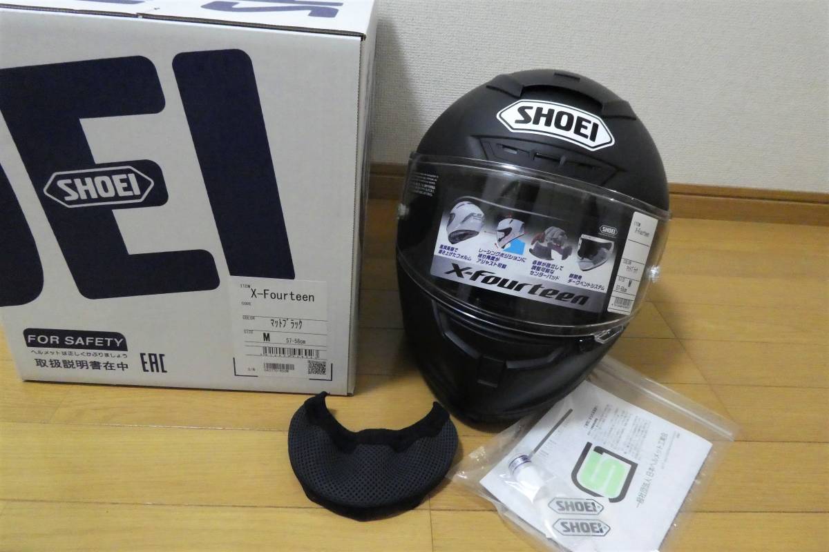 ☆SHOEI X-Fourteen マットブラック Mサイズ（57～58cm） 美品 ※オマケ