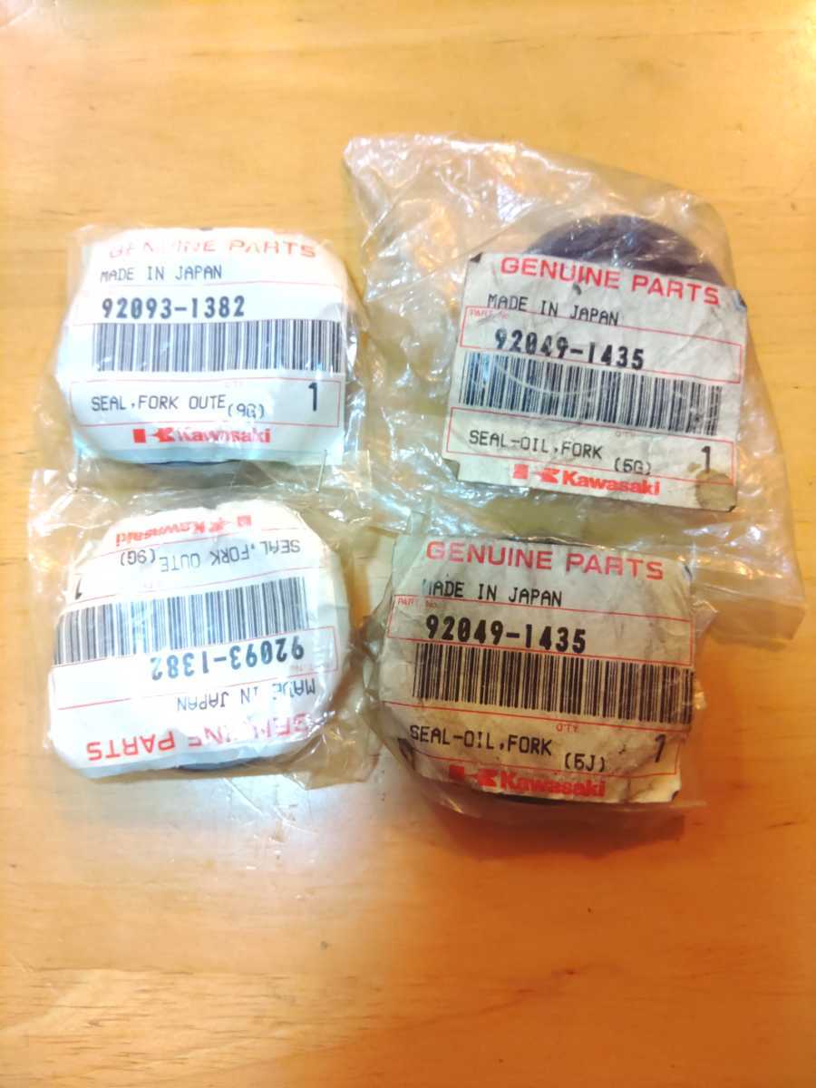 【安い，定番人気】 @204-2 カワサキ純正 ZZR250 GPZ750turbo GPZ750F GPZ1100F フロントフォーク ダストシール オイルシールセット 送料370円(フロント)｜売買されたオークション情報、yahooの商品情報をアーカイブ公開 - オ カワサキ用