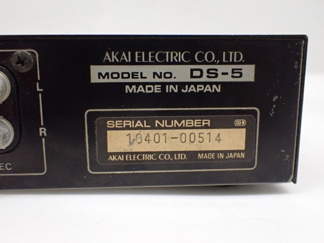 AKAI アカイ 赤井電機 DS-5 パッシブ型テープデッキセレクター