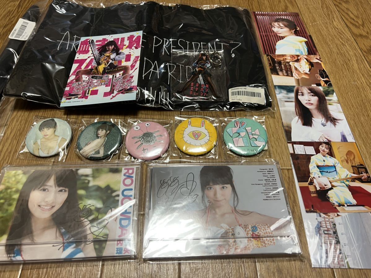 内田理央 直筆サイン多数 公式グッズ まとめ売りセット DVD 写真集 生
