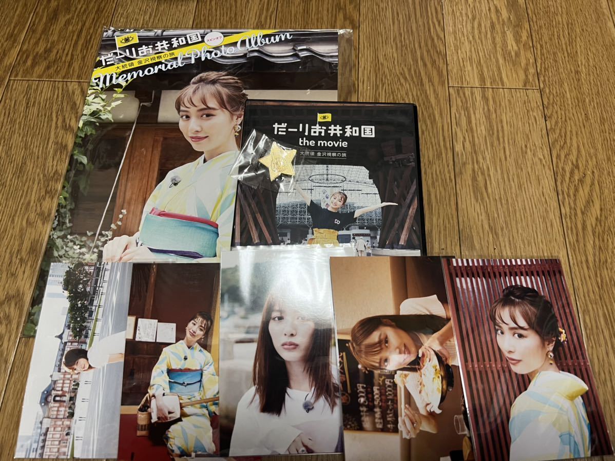 内田理央 直筆サイン多数 公式グッズ まとめ売りセット DVD 写真集 生