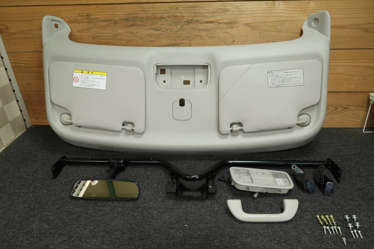 最安値】 N－BOX JF1 オーバーヘッドコンソールセット
