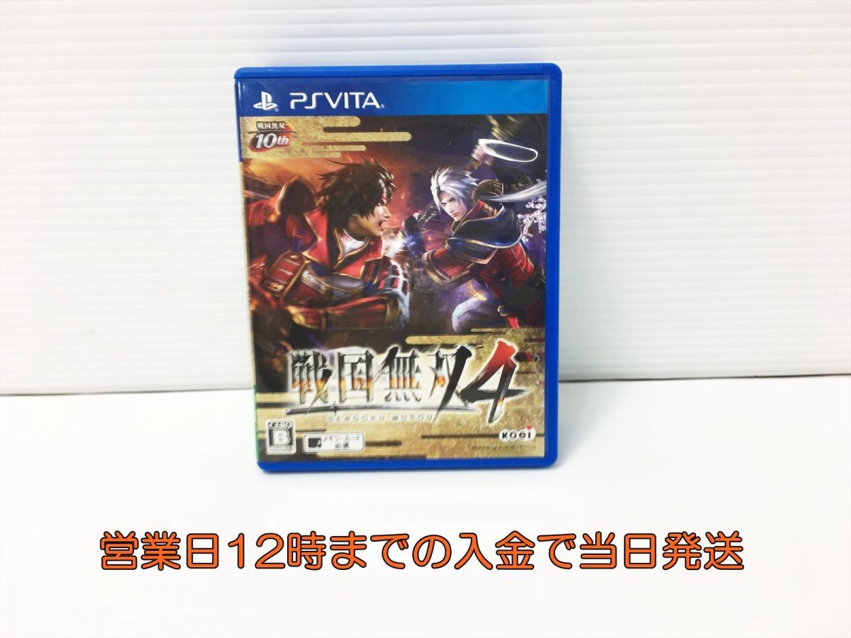 Ps Vita 戦国無双4 通常版 Sony ゲームソフト 状態良好 1a0025 638ck G1 Ps Vitaソフト 売買されたオークション情報 Yahooの商品情報をアーカイブ公開 オークファン Aucfan Com