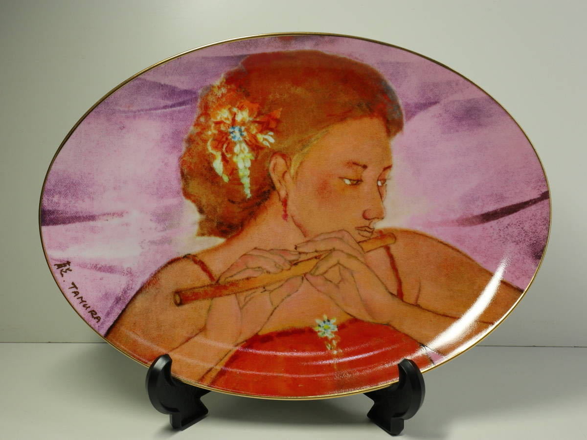 ☆田村能里子 画☆笛を吹く少女 飾り絵皿 楕円形 26×19cm 2004年記念品