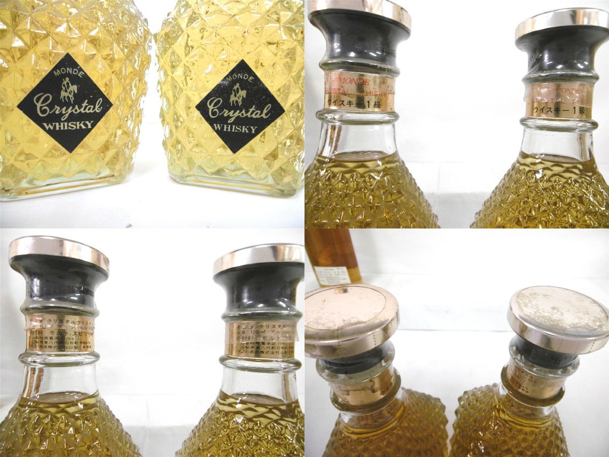 東京都内限定】 古酒 未開栓 8本セット St.MARY'S LOCH 凛 笛吹 MONDE