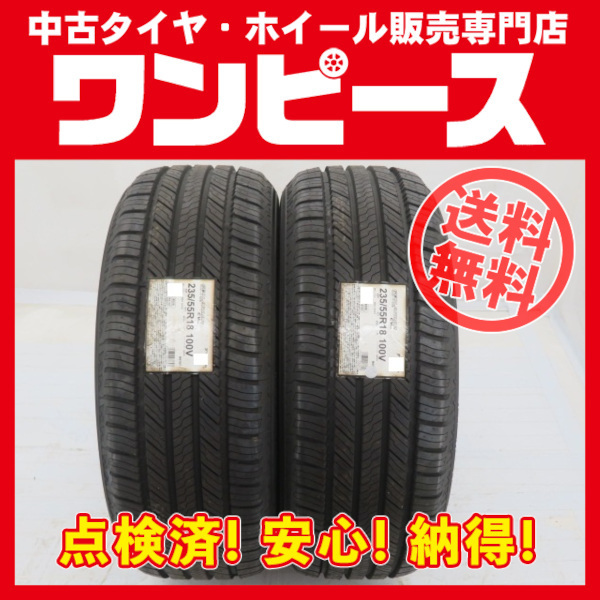 正規品，セール タイヤ 処分特価 2本セット 235/55R18 100V 18インチ ヨコハマ GEOLANDAR CV G058 夏 SUV用 沖縄 離島除く a12545(ヨコハマタイヤ)｜売買されたオークション情報、yahooの商品情報をアーカイブ公開 - オーク 18インチ