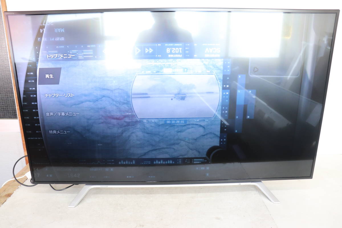 YKC/613 東芝 TOSHIBA REGZA 55Z700X 55型 液晶 テレビ 2017年製 地デジ受信OK 現状品　 直接引き取り歓迎