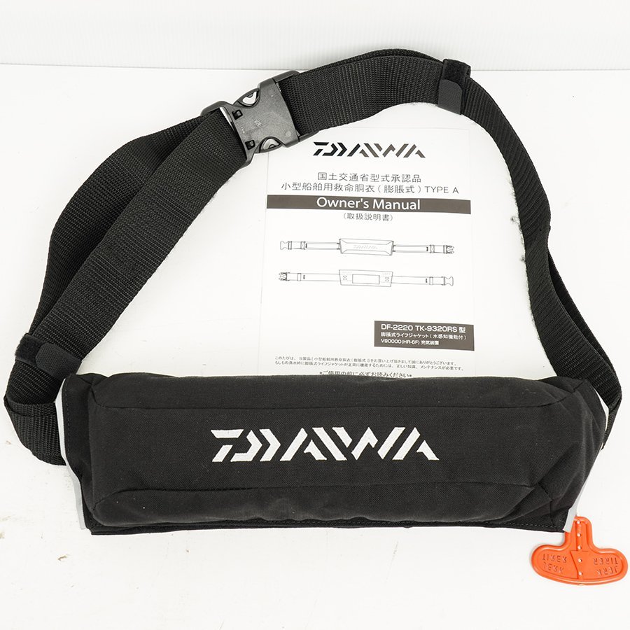 51 割引 年製 Daiwa Type 桜マーク ウエストタイプ自動 手動膨脹式 R9210 Df 22 コンパクトライフジャケット 救命胴衣 ブラック ダイワ A Www Unimarkgroup Com