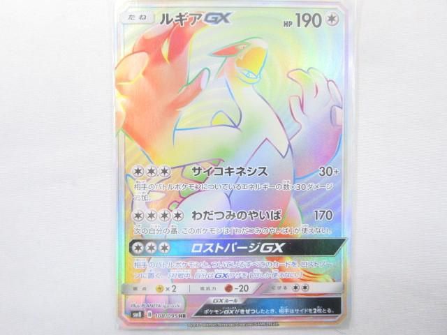 ブラッキーGX(063/060) ブラッキーGX - 063⁄060 063⁄060） SR（SM1M