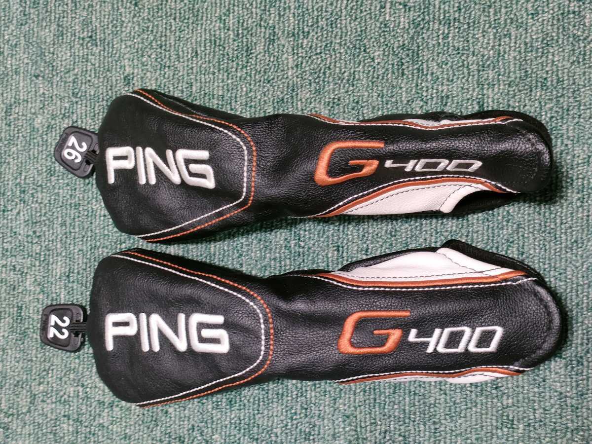名器 PING G400 UT 4U 22° 5U 26° 2本セット - メルカリ