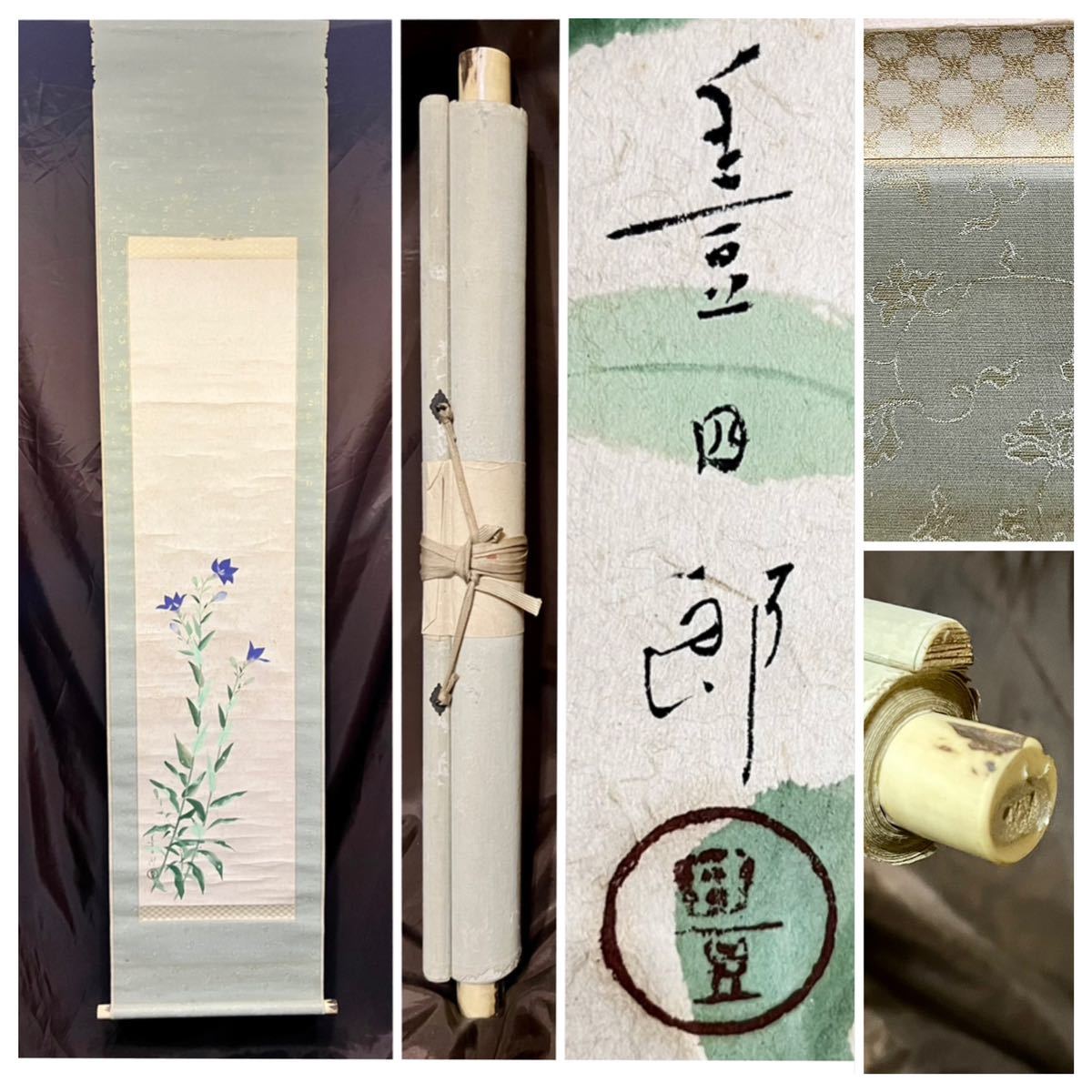 花紙の値段と価格推移は 40件の売買情報を集計した花紙の価格や価値の推移データを公開 花紙の値段と価格推移は 40件の売買情報を集計した花紙の価格や価値の推移データを公開