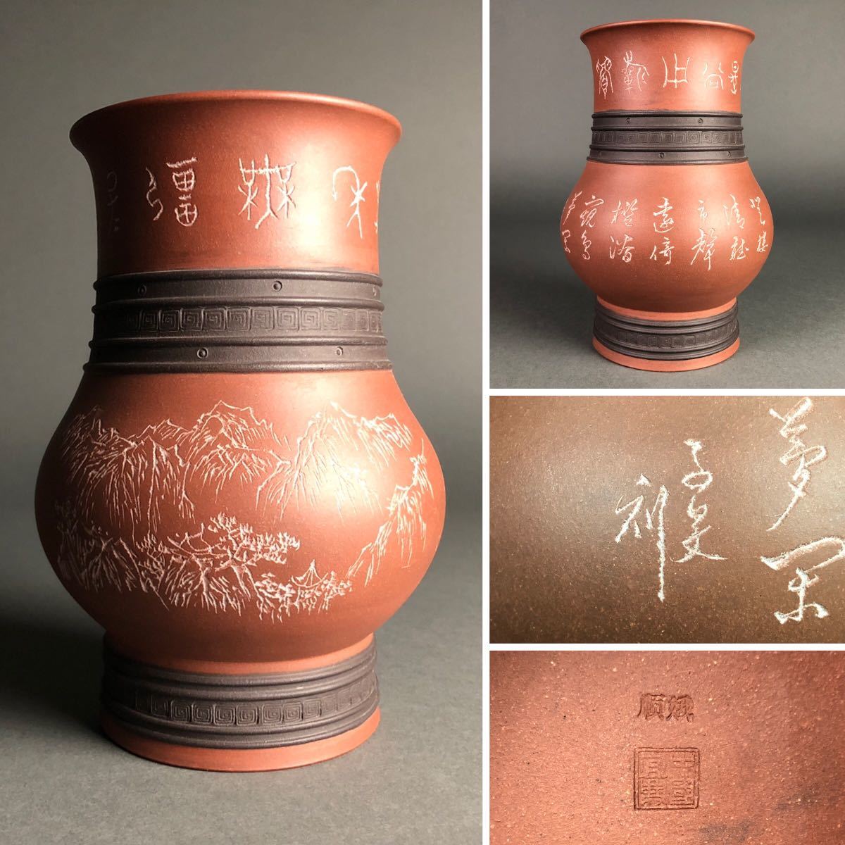 MG敬】平松龍馬 作『亀裂文 銀彩 ぐい呑(赤)』rh19-1 工芸品 日本の