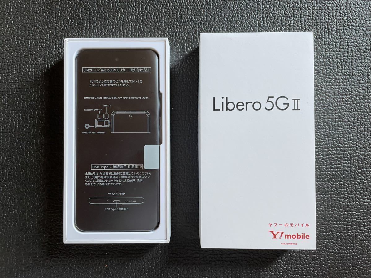 Liberia 5GII 新品未使用 Libero 5G 中古一覧｜SIMフリー
