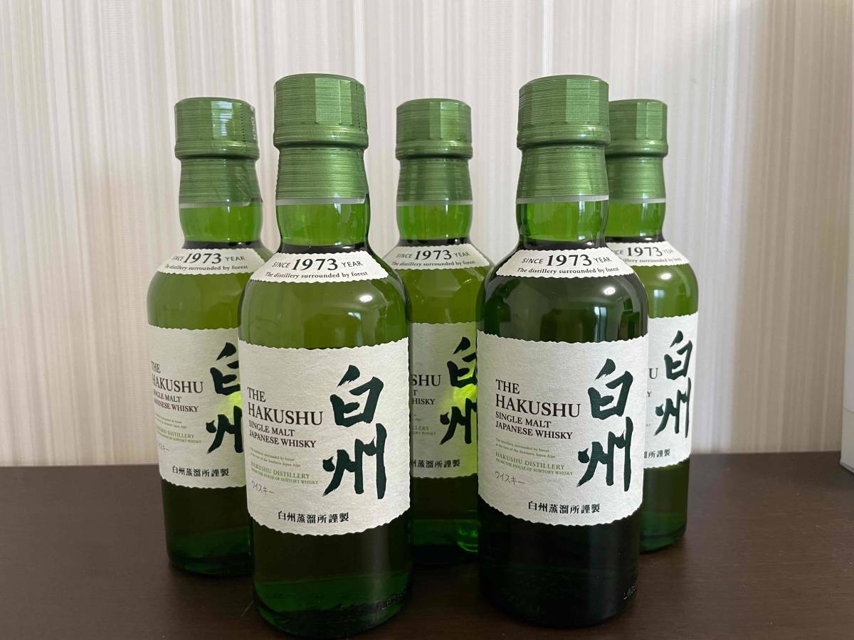 サントリー 白州 ミニボトル 180ml 山崎 シングルモルト 未開栓 