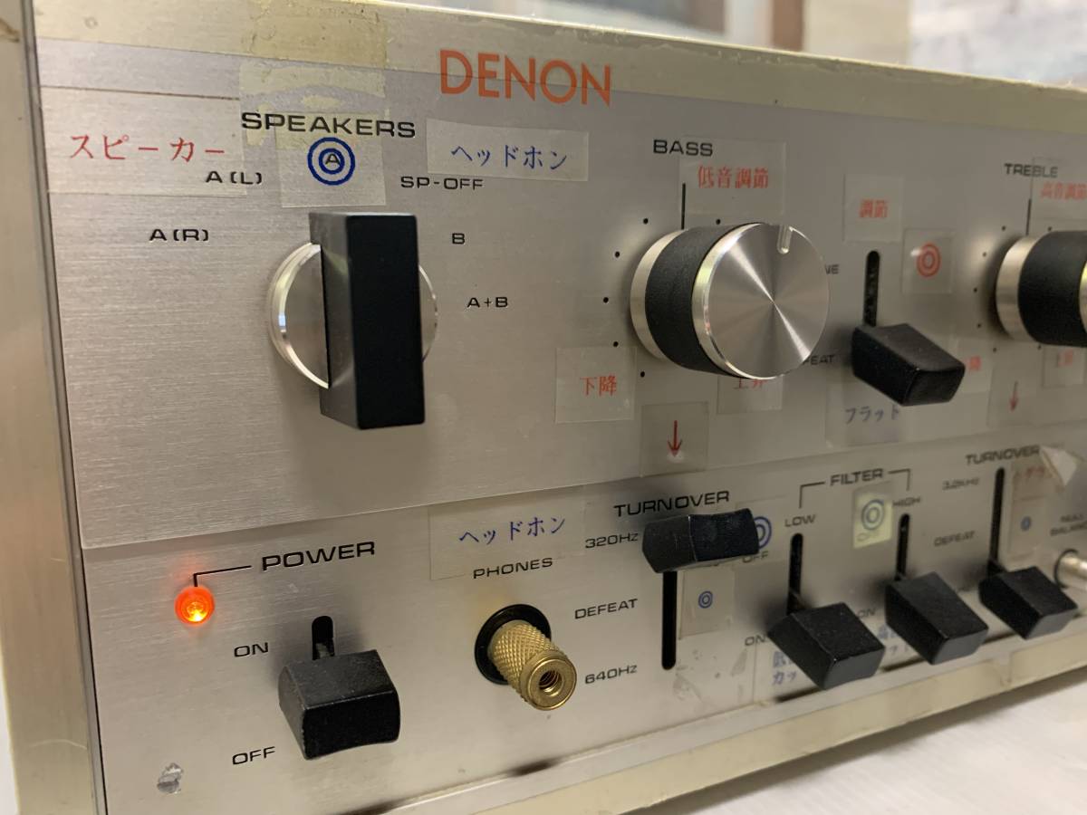 DENON PMA-700Z デノン アンプ 中古ジャンク扱い DENONPMA-700Zデノン