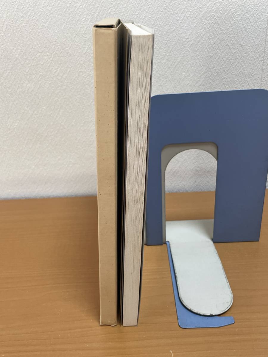 新訂 天保銭図譜 小川浩・編 青寳桜蔵版 和綴本 日本古銭研究会 1975年 