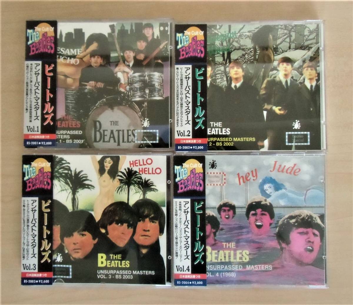 【新作，100%新品】 ビートルズＣＤ１２枚セット：アンサーパスト マスターズ１ ９／ＢＢＣスタジオセッション６，９，１０(その他)｜売買されたオークション情報、yahooの商品情報をアーカイブ公開 - オーク B