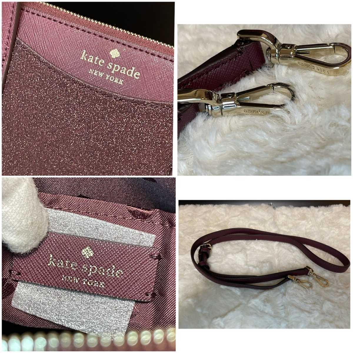 新品】ケイトスペード 2wayバック ショルダーバック ラメ グリッター 