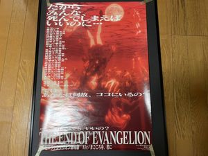 ポスター エヴァのヤフオク の相場 価格を見る ヤフオク のポスター エヴァのオークション売買情報は222件が掲載されています