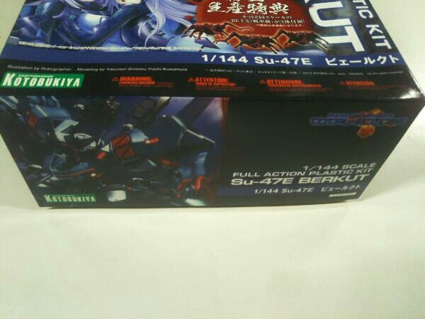 プラモデル コトブキヤ 1/144 Su-47E ビェールクト 「マブラヴ オルタネイティヴ トータル・イクリプス」