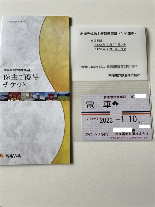 j1051803386.1
