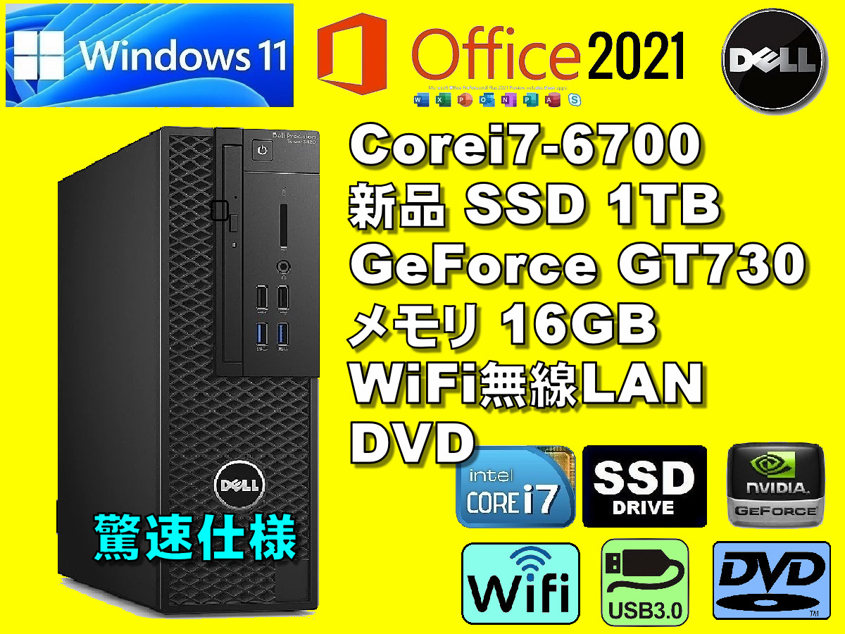 ノートPC 【Office2021付】メモリ8GB☆NEC☆最新Win11Pro☆新品SSD